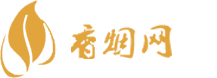 山东高仿香烟批发